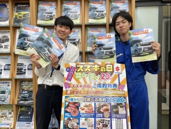 スペーシアギアついに発売！！！#スペーシアギア